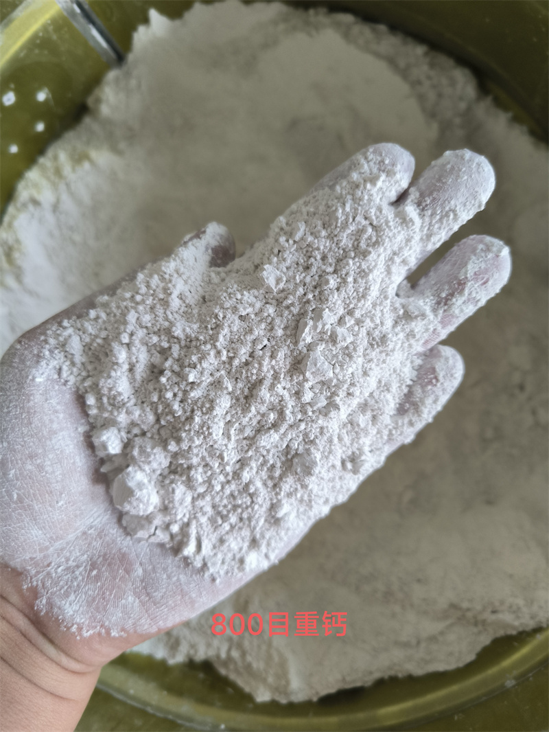 石粉
