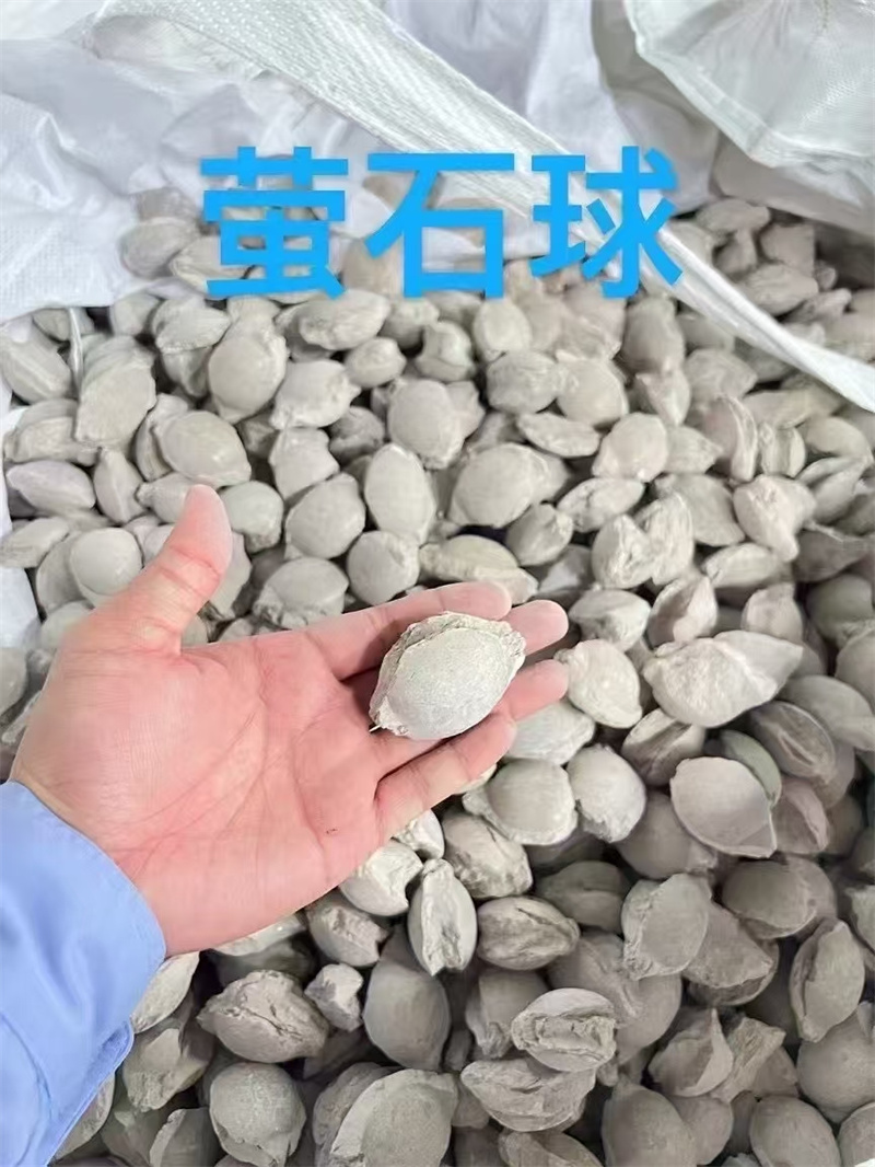 萤石球