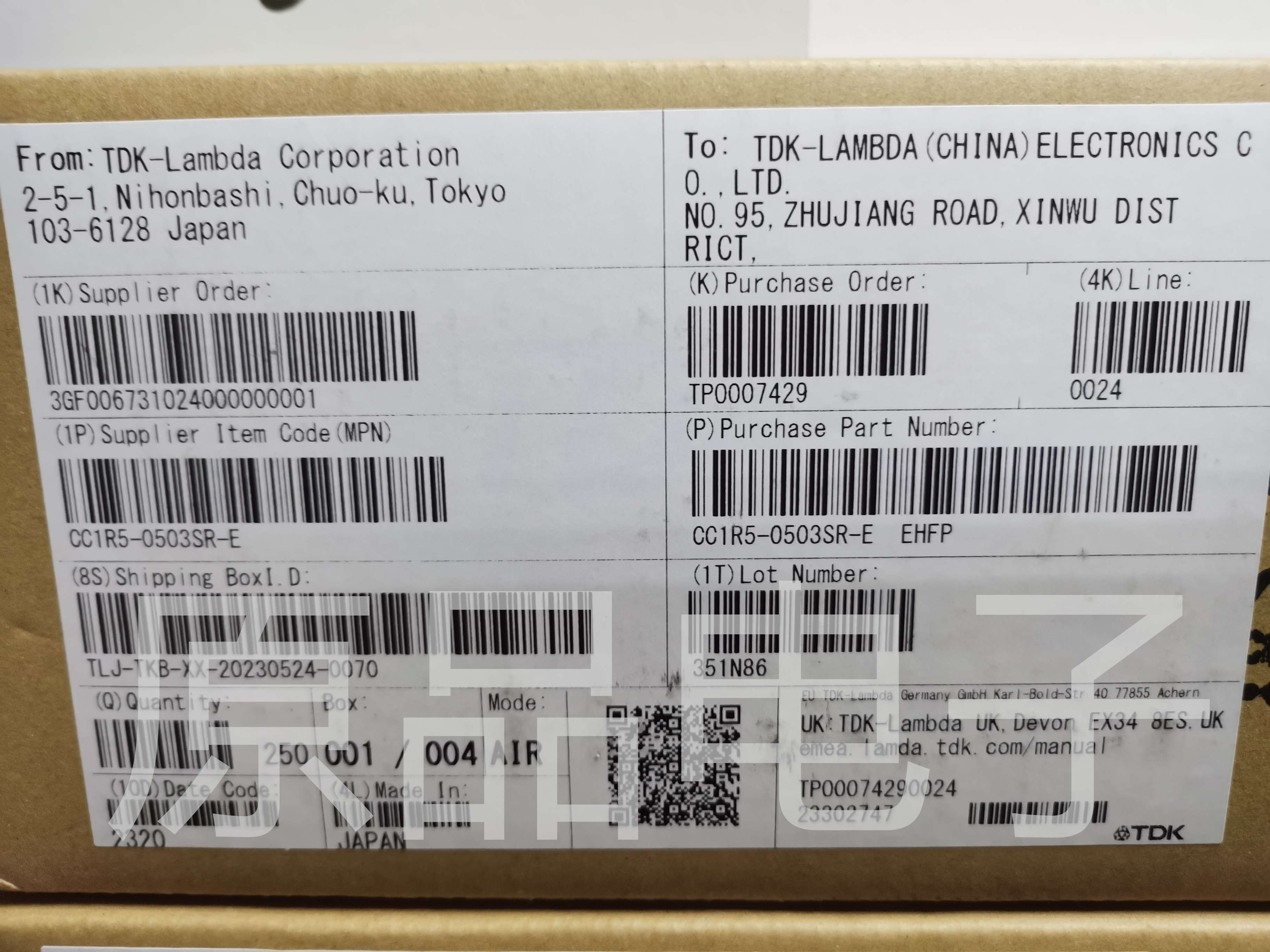 CC1R5-0503SR-E