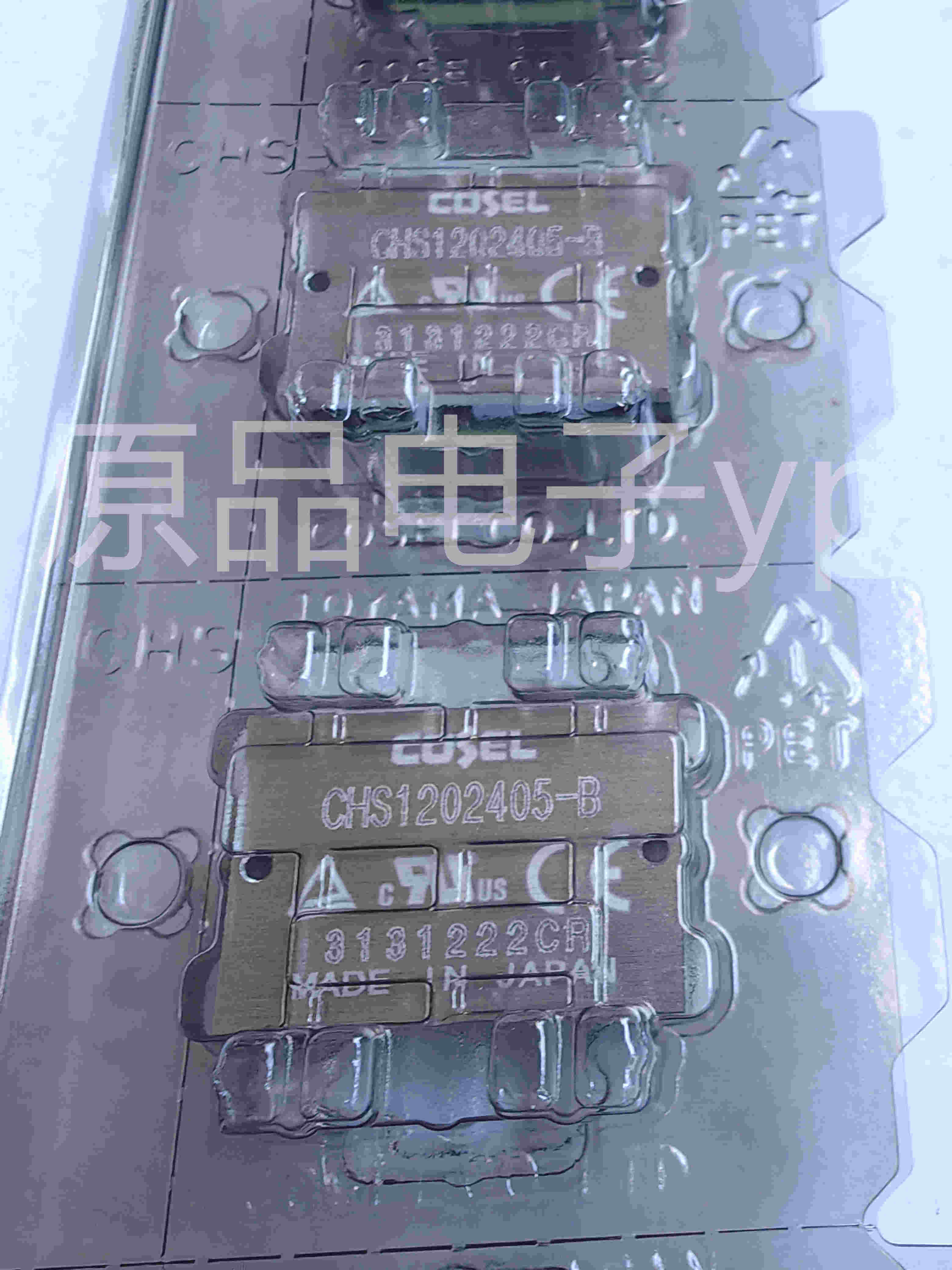 CHS1202405-B