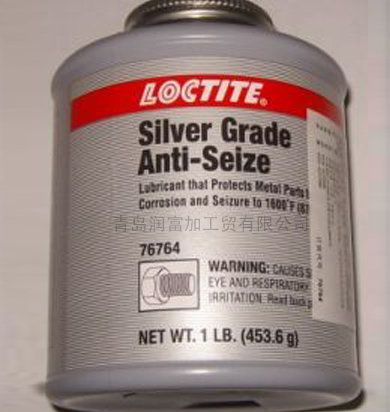 银基抗咬合剂 loctite767螺纹防护擦伤剂 防咬死剂 乐泰767