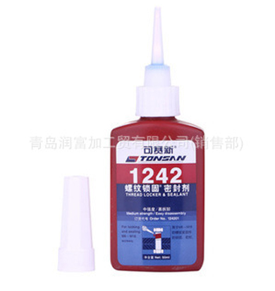 可赛新1242胶水/TS1242螺纹锁固密封剂/北京天山可赛新/