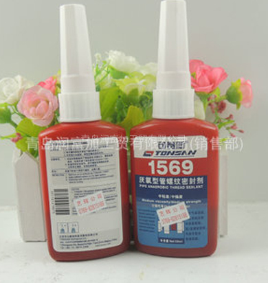 天山可赛新TS1569/1577 厌氧型管螺纹密封剂 密封胶水