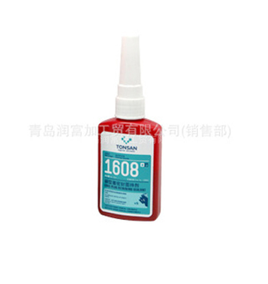 1608 碗型塞密封固持剂