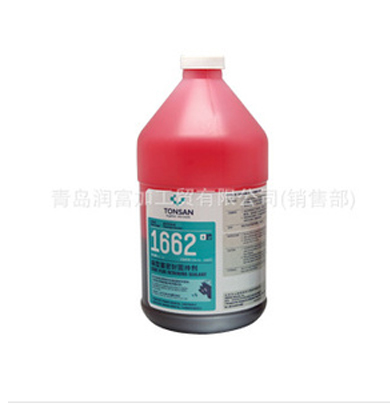 1662 碗型塞密封固持剂