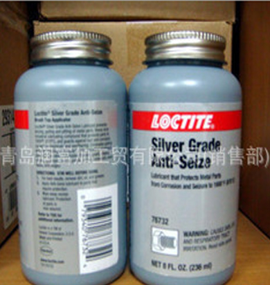 汉高 乐泰76732胶水 loctite76732 银基抗咬合剂