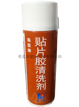 海联牌758贴片膏清洗剂  HIRI贴片胶清洗剂 清除贴片胶高手