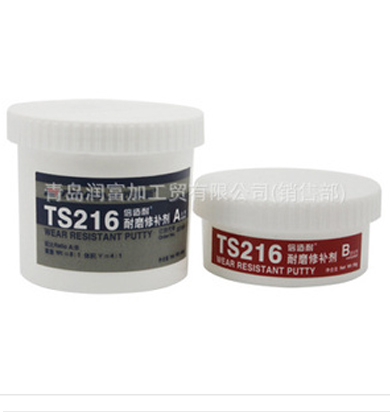 青岛润富加供应 天山 TS216 耐磨修补剂