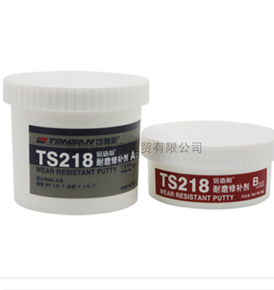 山东青岛天山TS218 耐磨修补剂