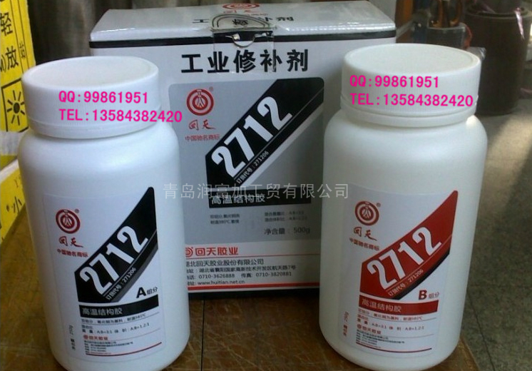 回天HT812高温结构胶/密封胶/厂里现已换型号为2712/耐高温修补胶