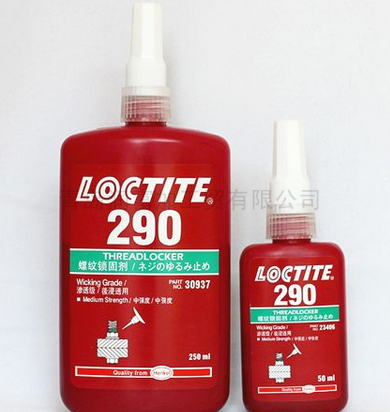 青岛润富加供应 乐泰200系列螺纹锁固剂 原装汉高Loctite290 乐泰290胶水