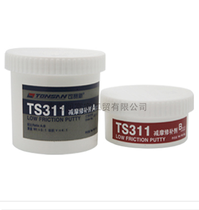 TS311 减摩修补剂