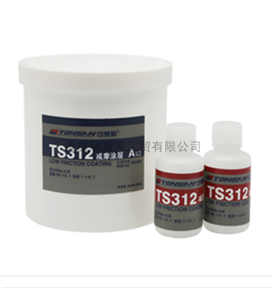 TS312 减摩涂层