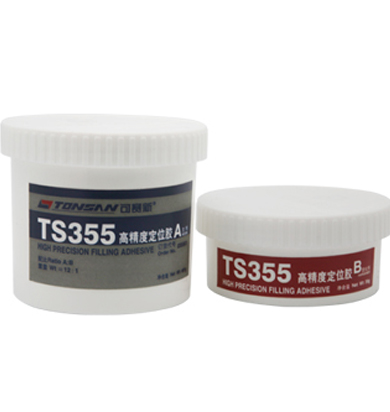 TS355 高精度定位胶