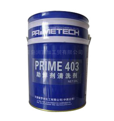 PRIME403小桶 碳氢换保清洗剂