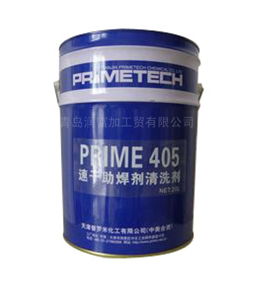 PRIME405小桶 碳氢换保清洗剂