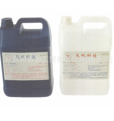 LED数码点阵胶TH470A/B