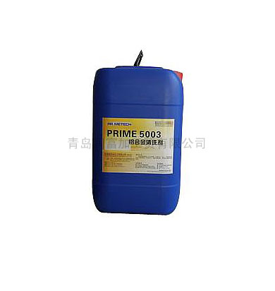 PRIME5003小桶 水基环保清洗剂系列