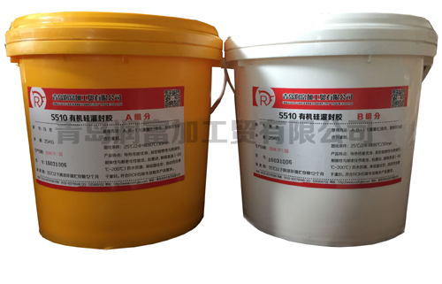 润富加RFJ5510 山东供应有机硅灌封胶  特价商品
