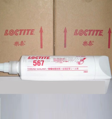 乐泰567 不锈钢管螺纹密封剂 耐高温200℃