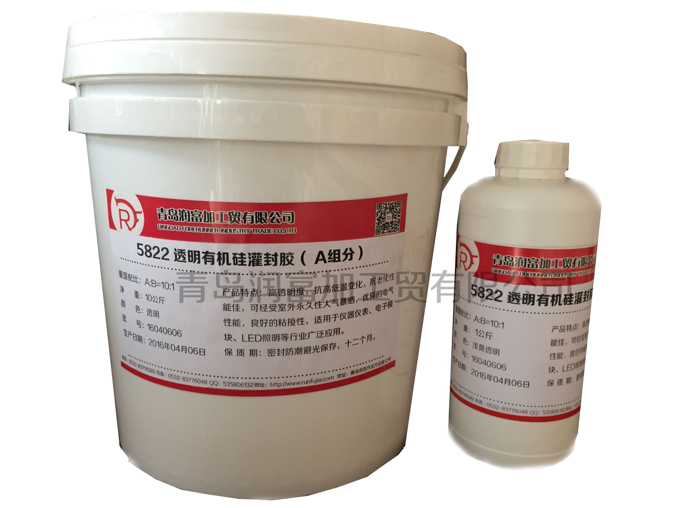 山东供应 高透明粘接有机硅灌封胶-RFJ5822（LED/报警器/智能水表专用胶）