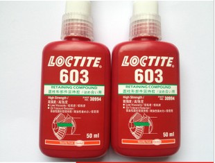 Loctite乐泰润富加603胶水 圆柱固持胶 螺纹胶 厌氧胶 螺丝胶 50ML