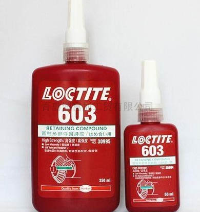Loctite乐泰603胶水 圆柱固持胶 螺纹胶 厌氧胶 螺丝胶 50ML