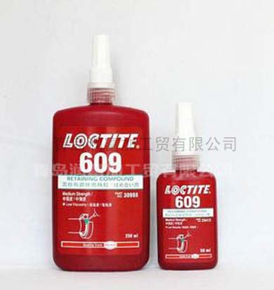乐泰609胶水.loctite乐泰609胶水.乐泰609固持胶