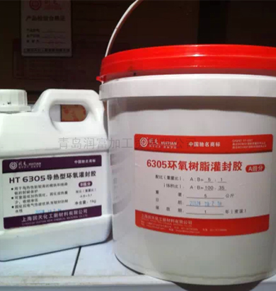 回天胶/回天6305/HT-6305环氧树脂胶/散热电子电器灌封胶6kg/套