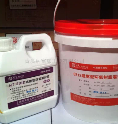 回天胶/回天6312/HT6312/HT-6312阻燃环氧树脂电子电器灌封胶/6kg