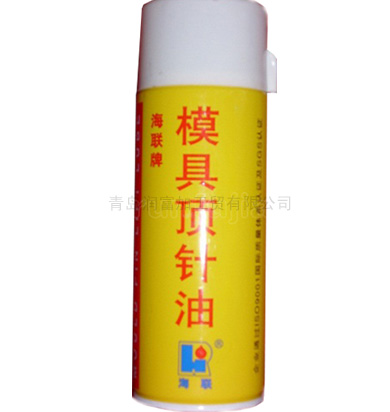 青岛润富加 供应青岛海联HIRI745模具顶针油