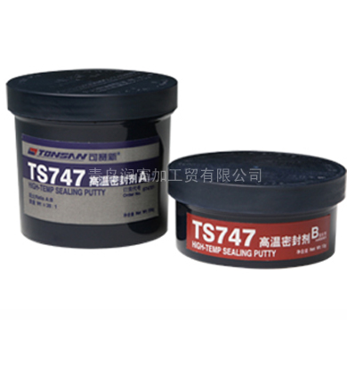 TS747 高温密封剂