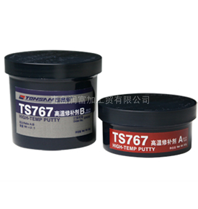 TS767 高温修补剂