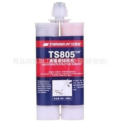天山可赛新TS805高强度结构胶