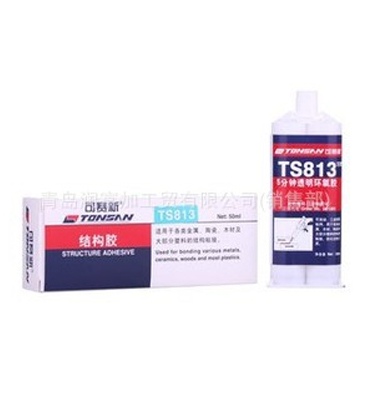 TONSAN天山可赛新TS813透明环氧胶 5分钟环氧结构胶