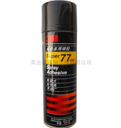 青岛润富加 供应 3M77喷胶纸张金属布料发泡棉软木标签橱窗家具电脑绣花多用途胶水