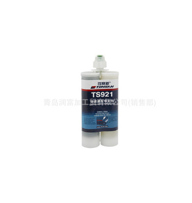 TS921 快速橡胶修补剂