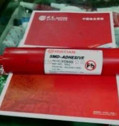 回天胶HT-6603/66030单组份SMT贴片胶/丝网印胶