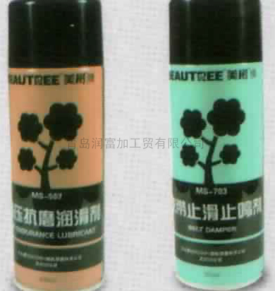 特殊行业特色产品