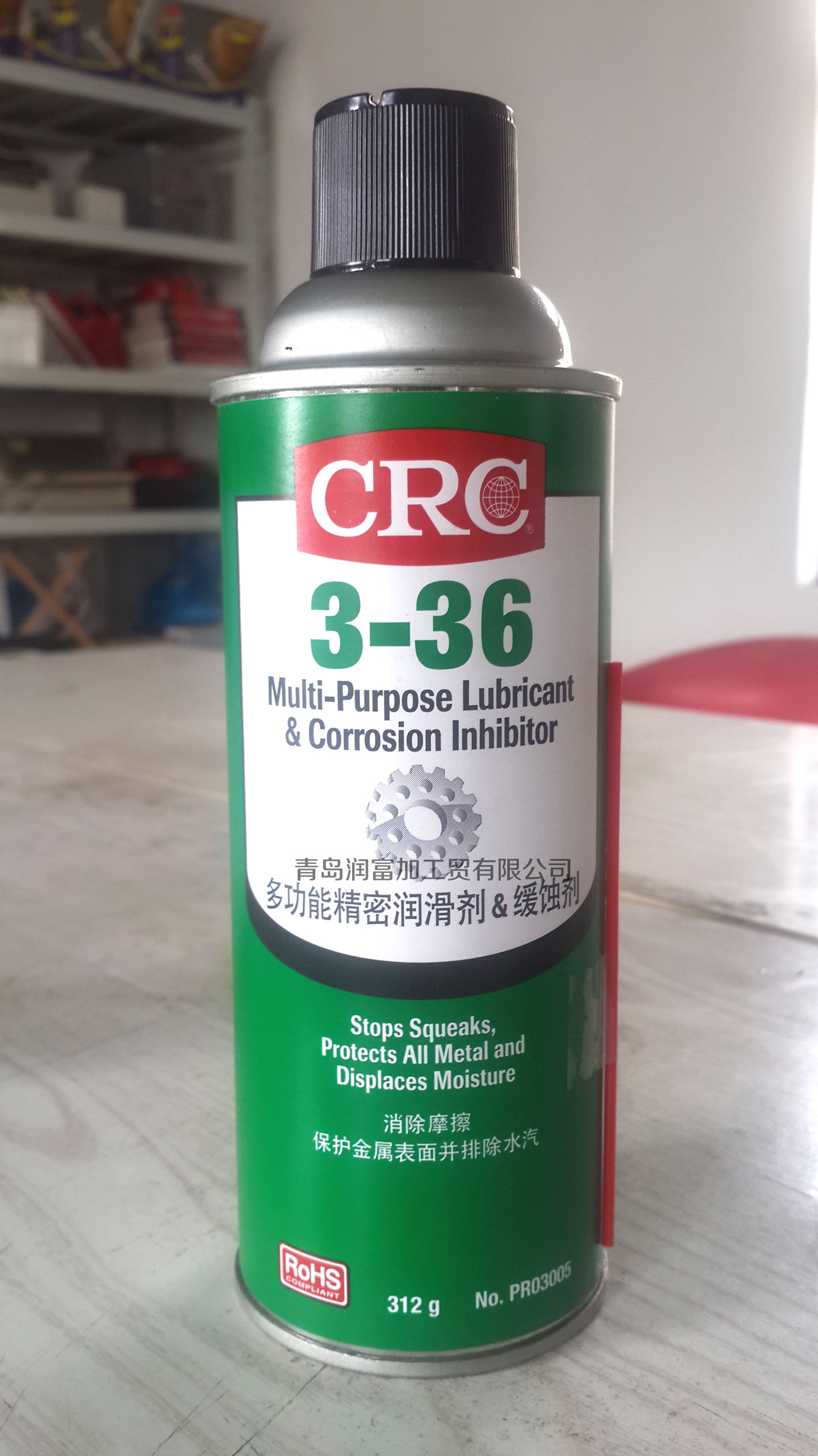 CRC防锈剂 3-36  impa 450581 工业级润滑防锈剂