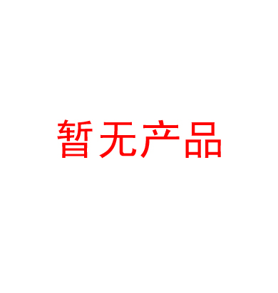 青岛润富加供应环氧结构粘接胶-增韧型