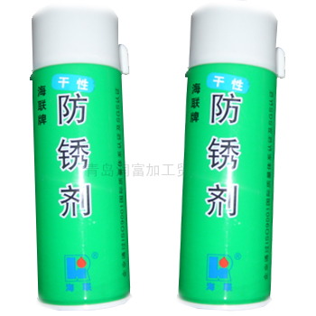 青岛海联HIRI725防锈剂（干性） 防锈 防腐 防潮 专业防锈 青岛防锈剂
