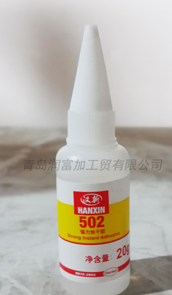 汉高汉新502瞬干胶