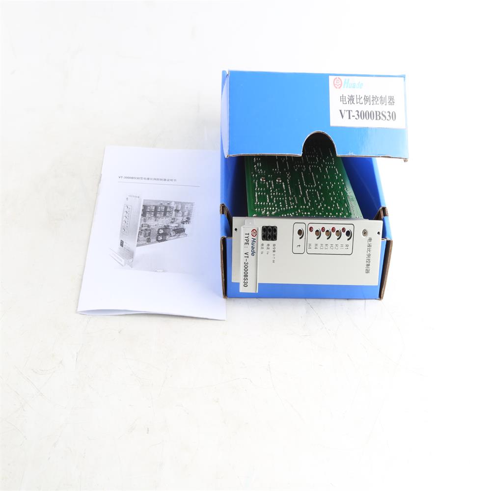 HUADE比例阀放大器VT-3000BS30