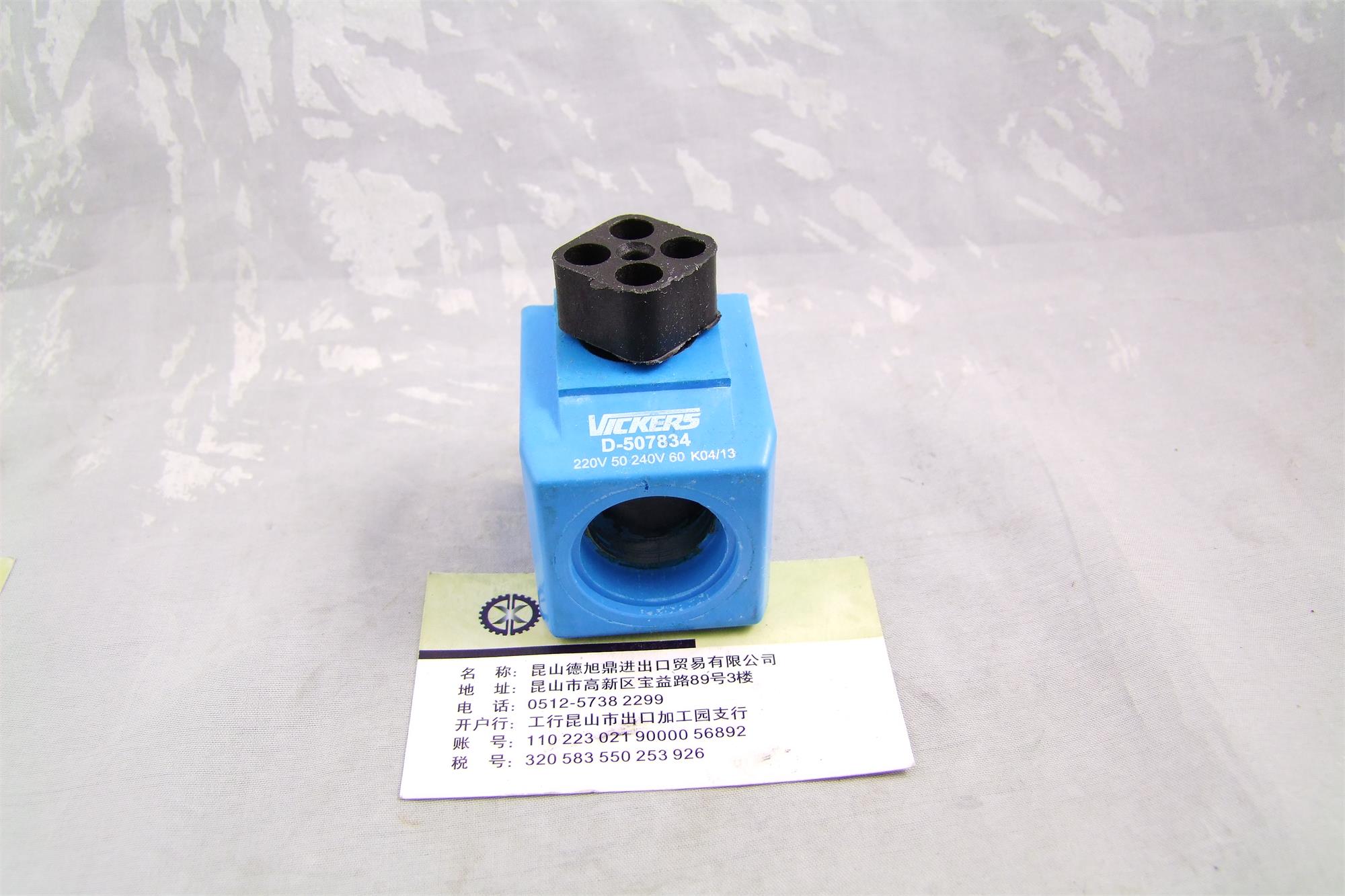 美国VICKERS线圈D-507834