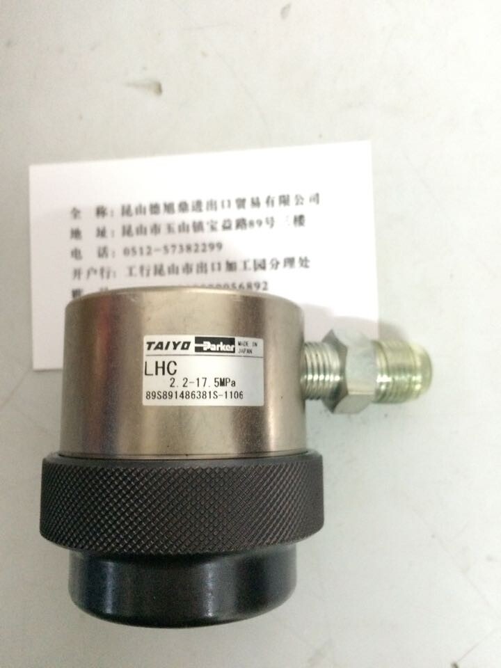 TAIYO油缸LHC