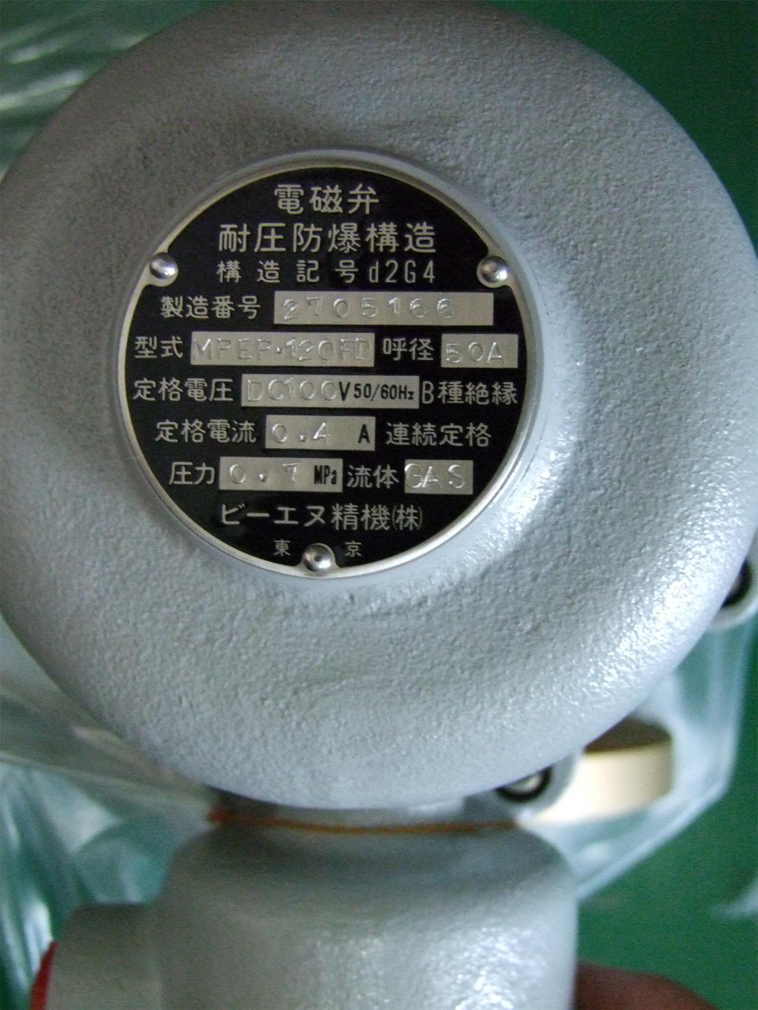 日本B-N SEIKI电磁阀MPEP-120FD