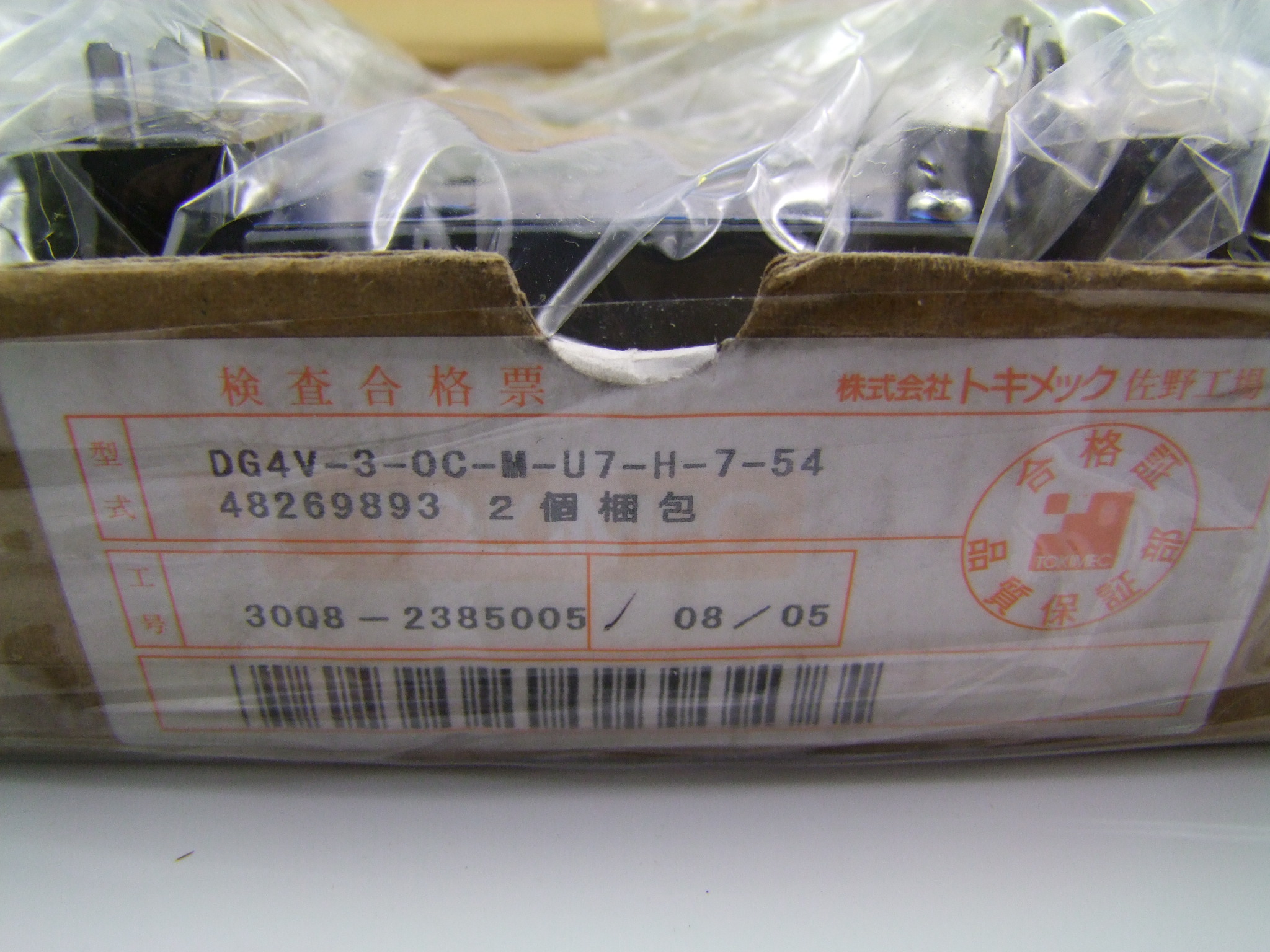 日本TOKIMEC电磁阀DG4V-3-0C-M-U7-H-7-54