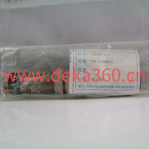日本FUJI SEIKI缓冲器FA-2725FD-C