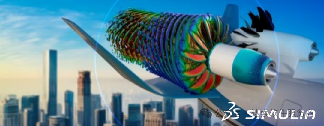  达索系统SIMULIA软件丨利用SIMULIA仿真技术解决飞机噪音挑战
